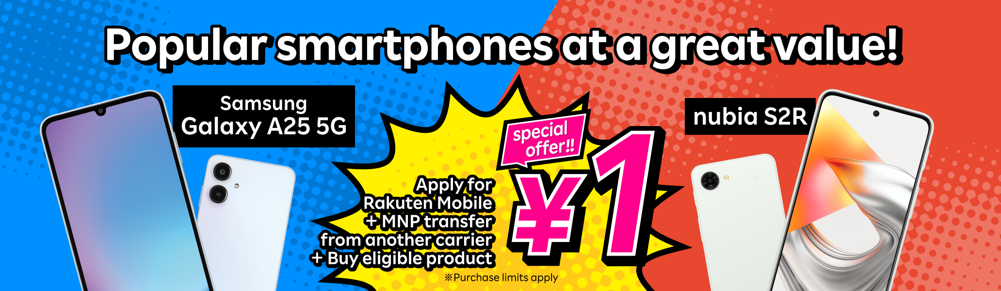 Apply for Rakuten Mobile + MNP transfer from another carrier + Buy eligible product ¥1