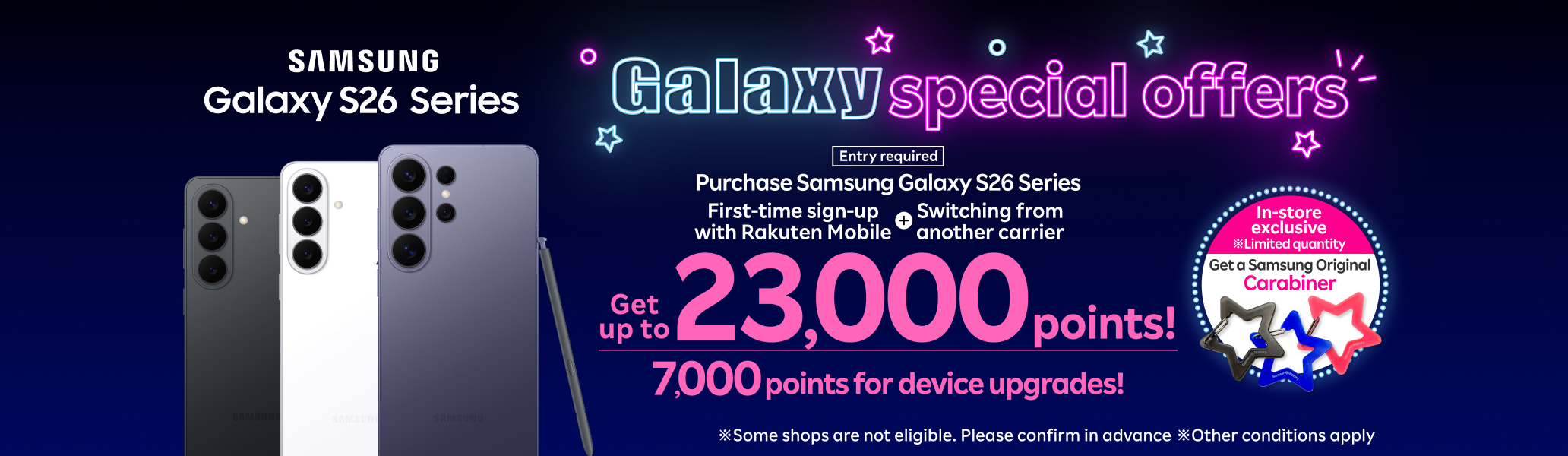 【Entry required】Purchase Samsung Galaxy S26 Series+First-time sign-up with Rakuten Mobile+Switching from another carrier.Get up to 23,000 points!7,000 points for device upgrades!