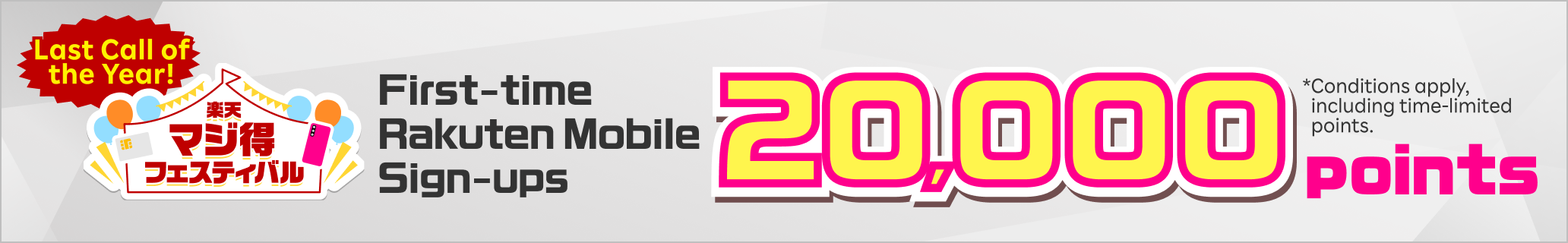 First-time Rakuten Mobile Sign-ups 20,000points*Conditions apply.