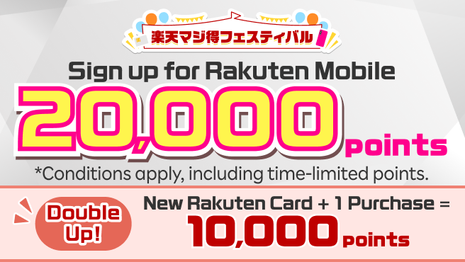 Rakuten Maji-Toku Festival:  Rakuten Card Members Only. Sign up for Rakuten Mobile and get 20,000 points.  Double Up! New Rakuten Card + 1 Purchase = 10,000 points. *Conditions apply, including time-limited points.