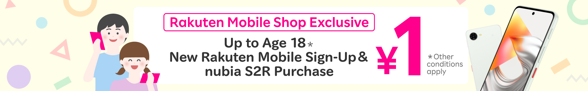 【Rakuten Mobile Shop Exclusive】Up to Age 18 New Rakuten Mobile Sign-Up+nubia S2R Purchase ¥1