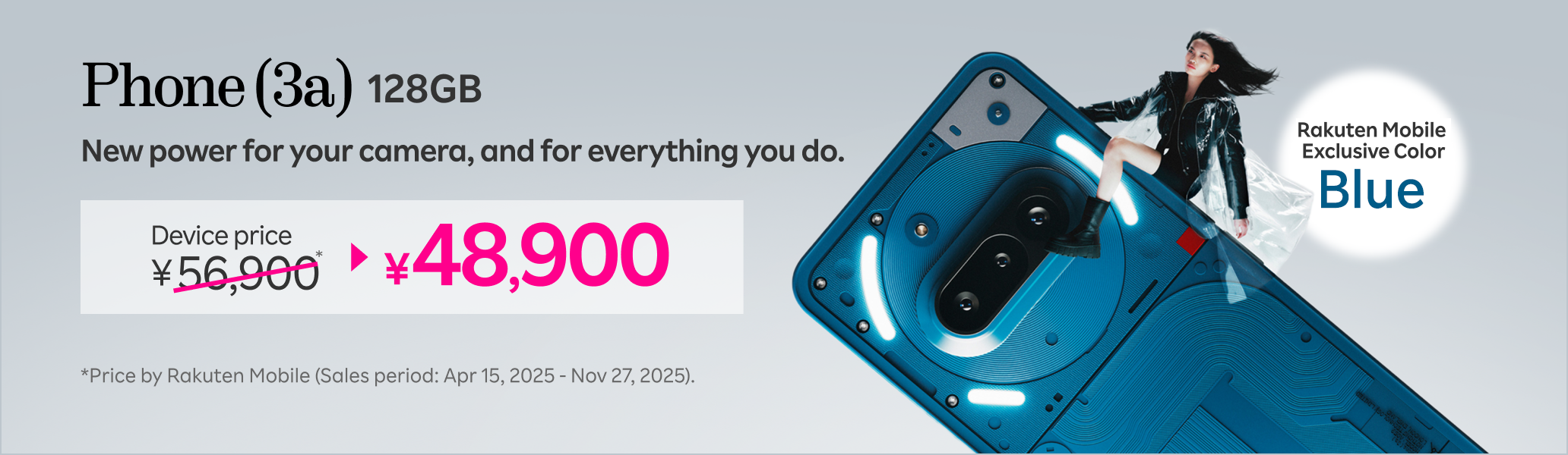 Phone (3a) now on sale. Was ¥56,900*, now ¥48,900 (tax included) *Previous Rakuten Mobile price (April 15, 2025 – November 27, 2025)