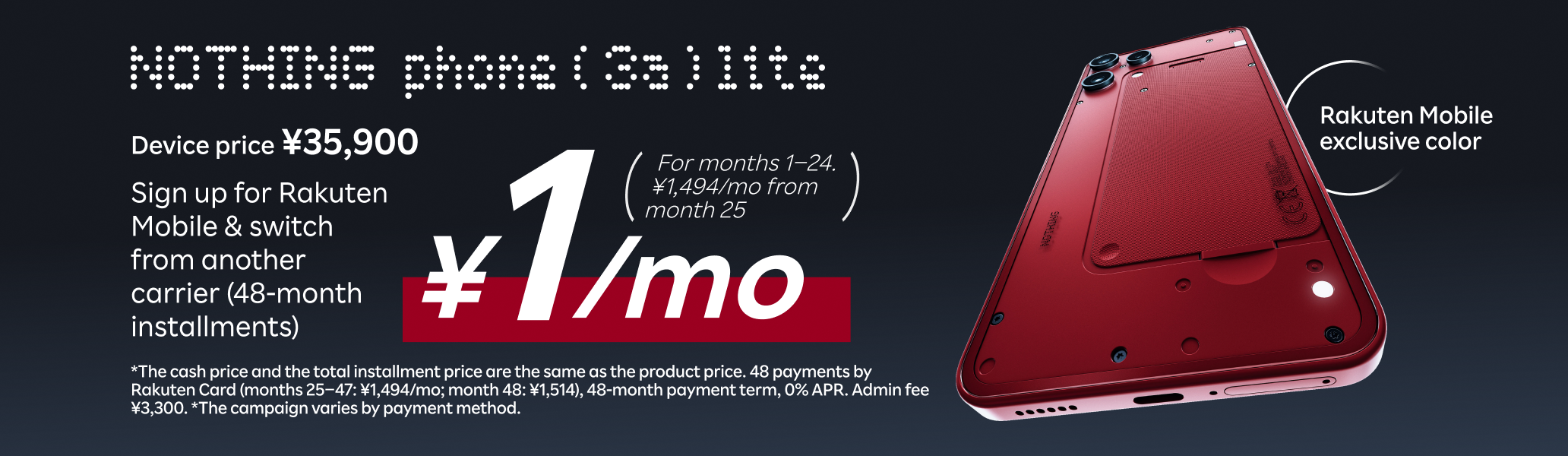Phone (3a) Lite: sign up for Rakuten Mobile & switch from another carrier to pay ¥1/mo. on 48-month installments (for months 1–24; ¥1,494/mo. from month 25). *Cash lump-sum / installment price ¥35,900, 48 payments by Rakuten Card (months 25–47: ¥1,494/mo.; month 48: ¥1,514), 48-month payment term, 0% APR, admin fee ¥3,300.