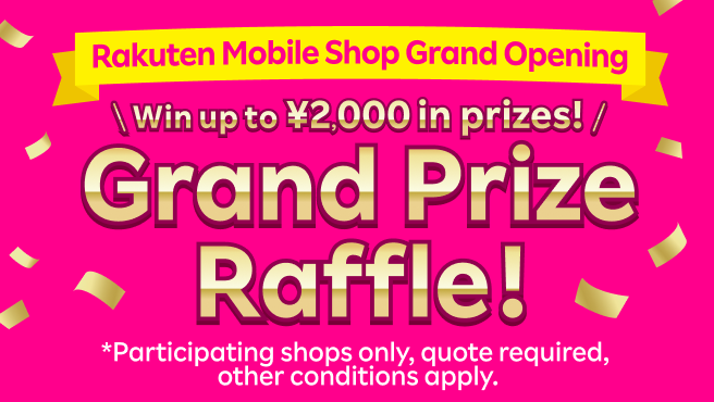 Grand Prize Raffle! Win up to 2,000 yen in prizes! *Participating shops only, quote required, other conditions apply.