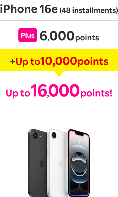 iPhone 16e (48 installments): Extra 6,000 points / Combined with 10,000 points / Save up to 16,000 points！