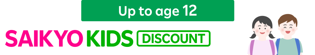 Up to age 12 SAIKYO KIDS Discount