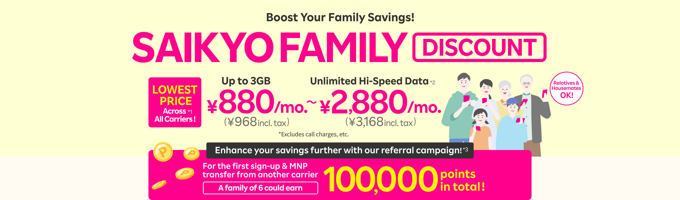 Boost family savings! Best rates for 3GB data with our family discount - LOWEST PRICE across all carriers! Enjoy up to 3GB for just 880 yen/mo. (968 yen incl. tax).