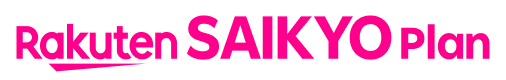 Rakuten SAIKYO Plan