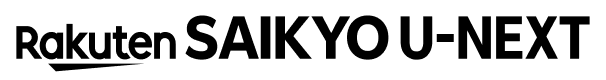 Rakuten SAIKYO U-NEXT