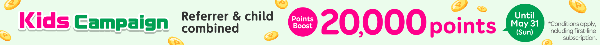 Refer your child to Rakuten Mobile and earn 7,000 points for the referrer (parent) and 13,000 points for the referred (child).