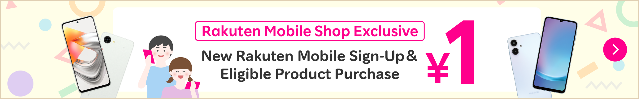 【Rakuten Mobile Shop Exclusive】Up to Age 18 New Rakuten Mobile Sign-Up & Eligible Product Purchase¥1