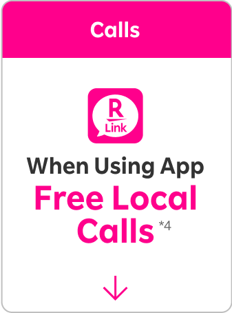 Calls: Free local calls when using app *4
