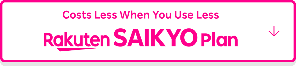 Rakuten SAIKYO Plan