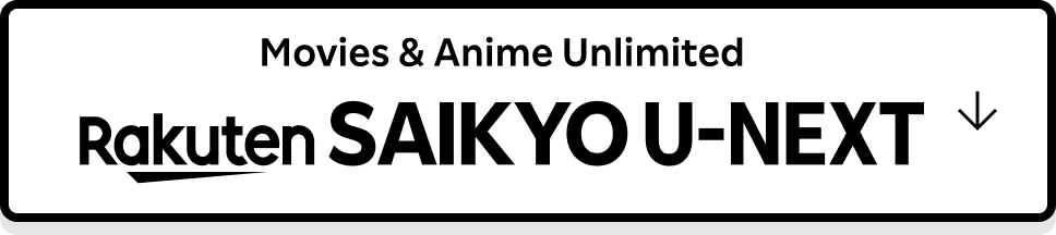 Rakuten SAIKYO U-NEXT
