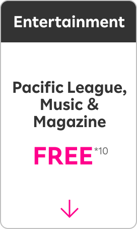 Entertainment: Pacific League, Music & Magazine are free *10