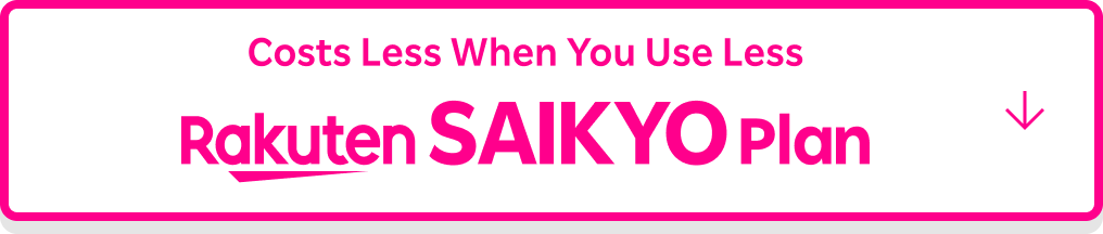 Rakuten SAIKYO Plan