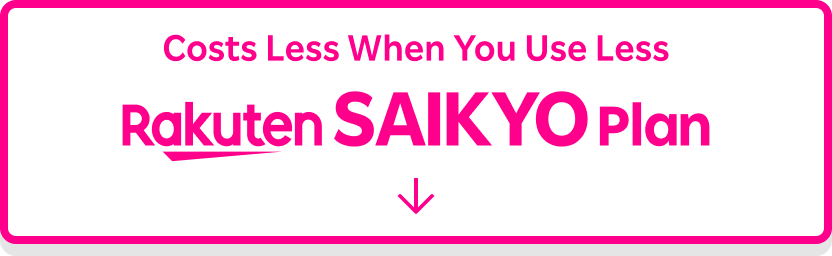 Rakuten SAIKYO Plan