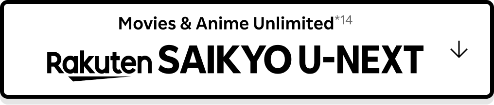 Rakuten SAIKYO U-NEXT