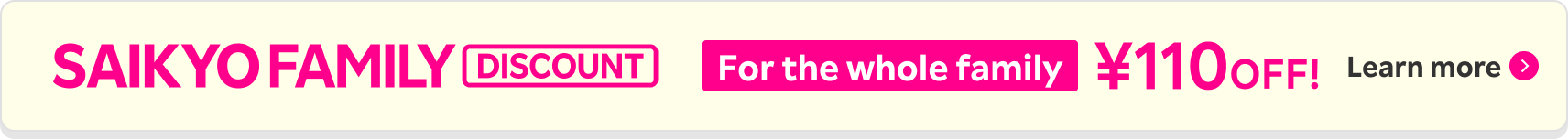 SAIKYO FAMILY Discount: 110 yen off monthly!