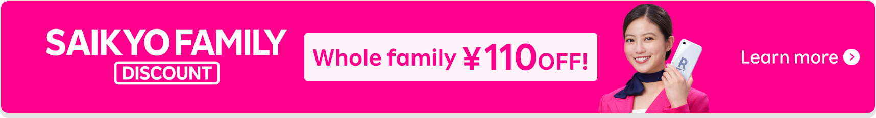 SAIKYO FAMILY Discount: 110 yen off monthly!