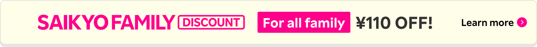 SAIKYO FAMILY Discount: 110 yen off monthly!