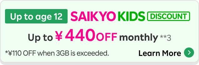 SAIKYO KIDS Discount: Up to ¥440 OFF monthly.