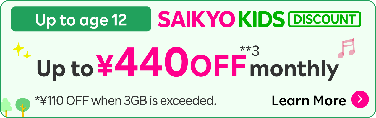 SAIKYO KIDS Discount: Up to ¥440 OFF monthly.