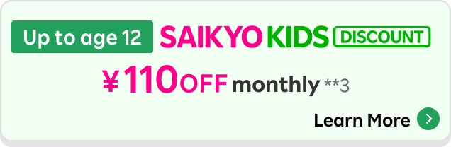 SAIKYO KIDS Discount: Up to ¥440 OFF monthly.