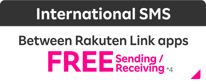 FREE sending/receiving between Rakuten Link apps*4