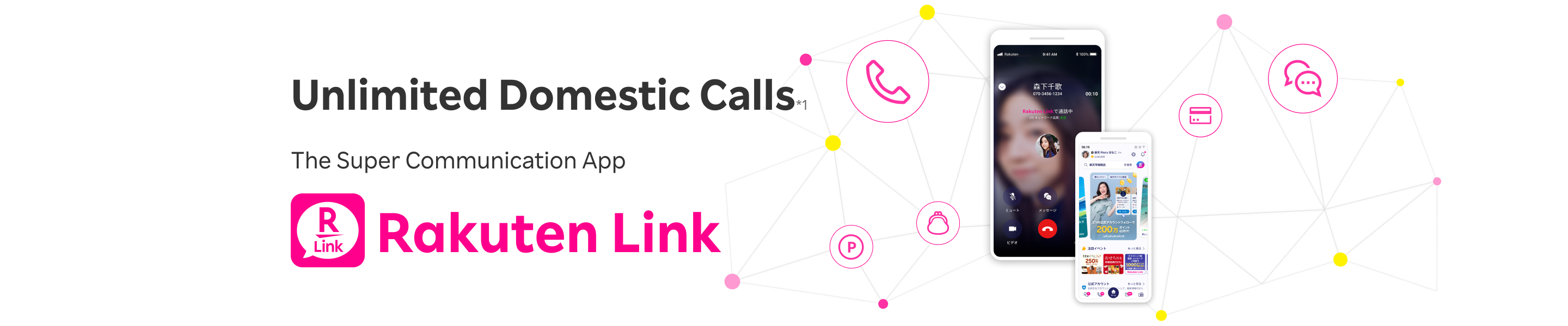Unlimited Domestic Calls*1 The Super Communication App Rakuten Link