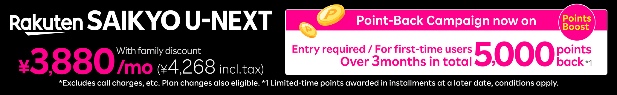 Rakuten SAIKYO U-NEXT, an unlimited data plan for streaming movies and anime non-stop! Points-back campaign now on. *Speed restrictions may apply. Some content may require additional fees.