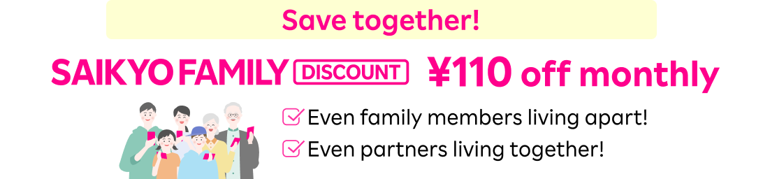 SAIKYO FAMILY DISCOUNT