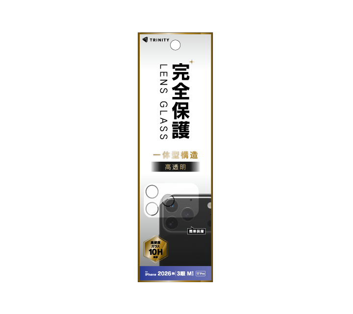 iPhone 18 Pro/iPhone 17 Pro 高透明 レンズ保護ガラス
