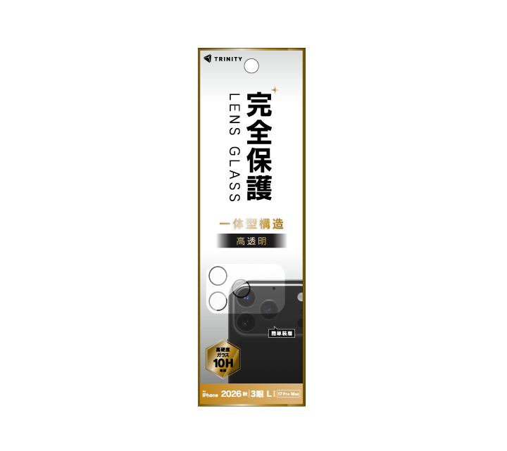 iPhone 18 Pro Max/iPhone 17 Pro Max 高透明 レンズ保護ガラス