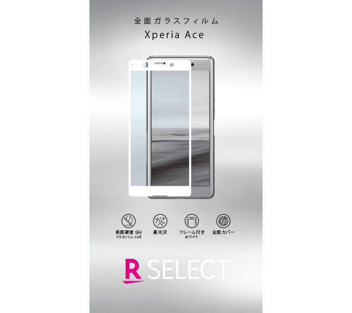 Xperia Ace 全面ガラスフィルム 高光沢 ドラゴントレイルX