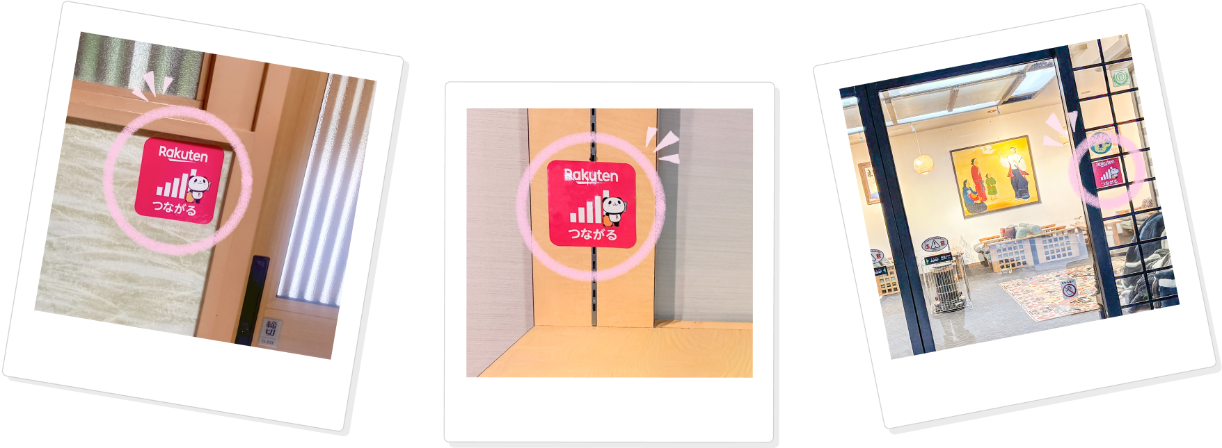 発見スポットの写真