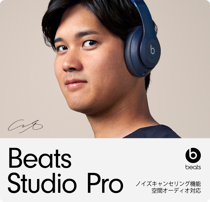 Beats Studio Proワイヤレスヘッドフォン
