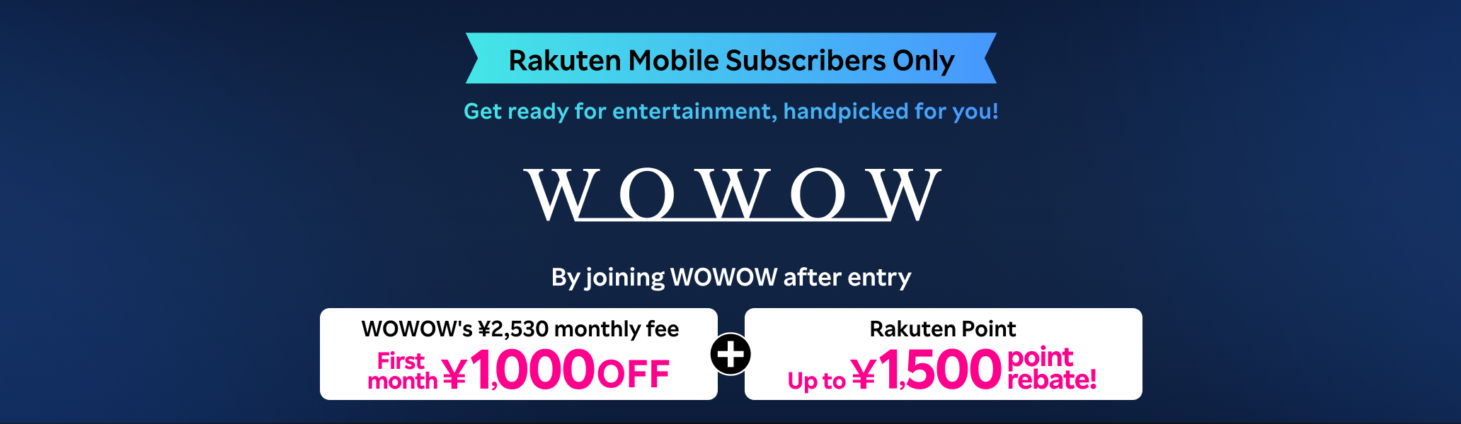 【Entry required.】 Monthly fee from 2,530 yen with 1,000 yen discount on first month plus up to 1,500 Rakuten Point rebate from second month onwards.