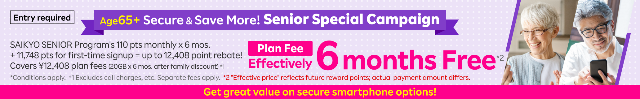 Limited to 65 and over! Senior Special Campaign: Join SAIKYO SENIOR Program & get point rebates for first-time signups, plus great deals on optional services!