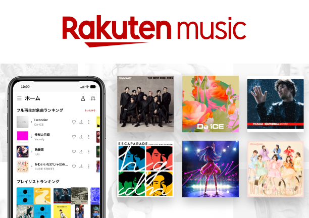Rakuten Music