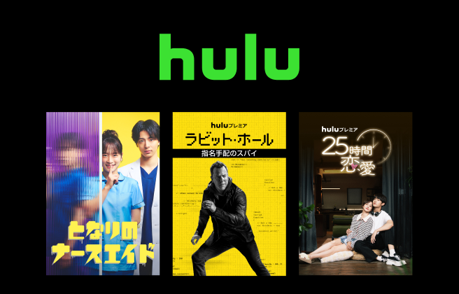 Hulu