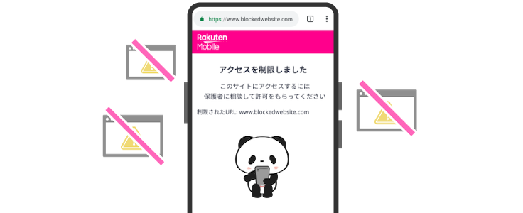 フィルタリング