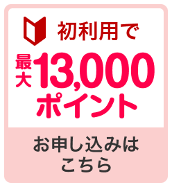 SPU Start Point Floating Button