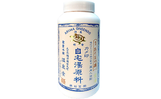 摂津有馬の湯 カメ印自宅湯原料《金湯》 500g （3名様）