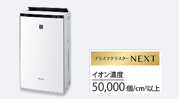 シャープ 加湿空気清浄機 KI-SX70-W （プラズマクラスターNEXT搭載） （1名様）