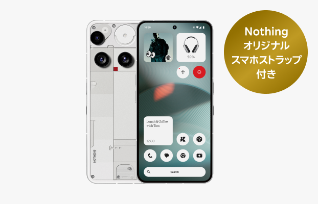 Nothing Phone (3) 256GBモデル ホワイト