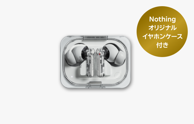 Nothing Ear (a) White