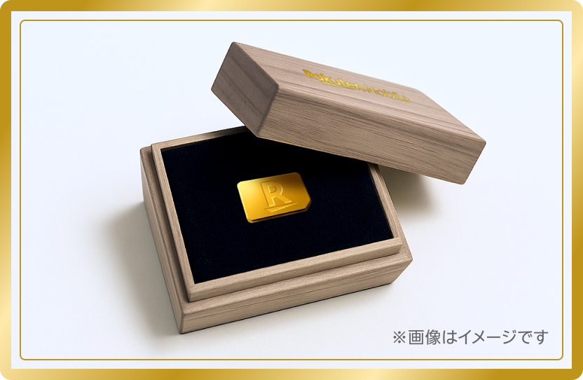 ※画像はイメージです