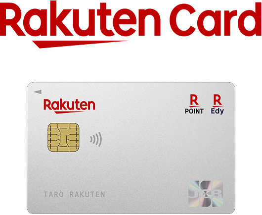 楽天カード