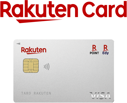 楽天カード